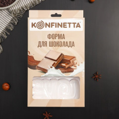 Форма для шоколада и конфет «Love» - Фото 5