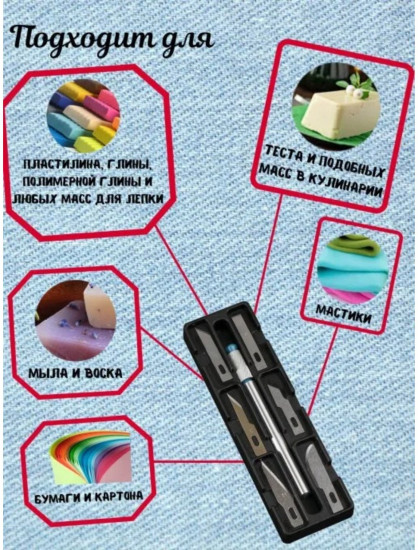 Набор инструментов кондитерских