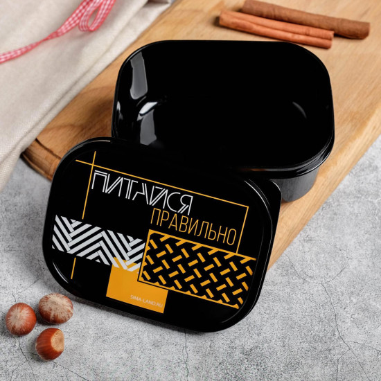 Ланч-бокс «Питайся правильно»