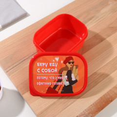 Ланч-бокс «Беру еду с собой» - Фото 1