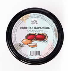Карамель соленая арахисовая - Фото 1