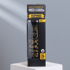 Термос «23 февраля» - Фото 2