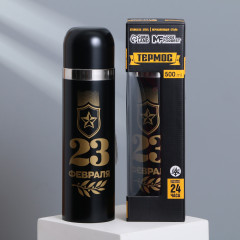 Термос «23 февраля» - Фото 9