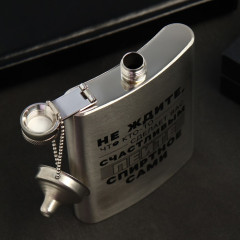 Фляжка с воронкой «Не ждите» - Фото 2