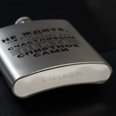 Фляжка с воронкой «Не ждите» - Фото 4