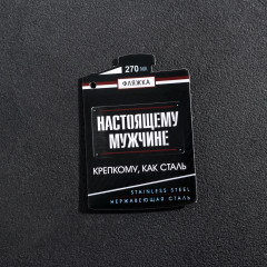 Фляжка «Фляжка медицинская» - Фото 3