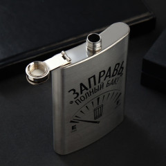 Фляжка «Заправь полный бак» - Фото 2