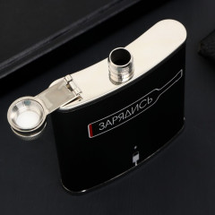 Фляжка «Зарядись» - Фото 1