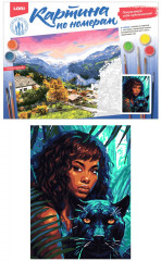 Картина по номерам «Девушка с пантерой» - Фото 1