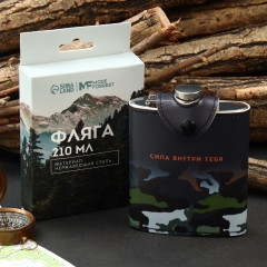 Фляжка «Сила внутри тебя» - Фото 1