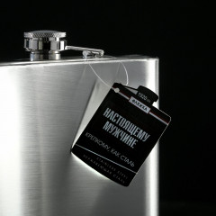 Фляжка «Авторская настойка» - Фото 3