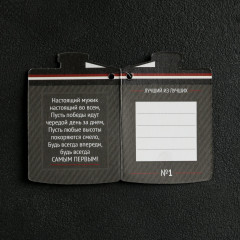 Фляжка «Авторская настойка» - Фото 4