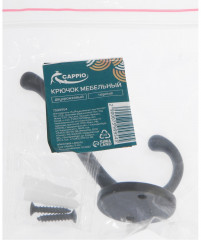 Крючок мебельный двухрожковый «Line» - Фото 1