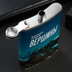 Фляжка «Новые вершины» - Фото 1