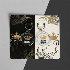 Брелоки парные «Царь, жена царя» - Фото 1