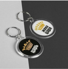 Брелоки парные «Царь, жена царя» - Фото 3