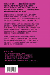 Мода и сериалы. От Друзей и Твин Пикс до Эйфории и Убивая Еву - Фото 1