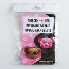 Набор значков «Любовь это когда» - Фото 8