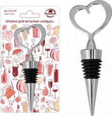 Пробка для бутылки «Сердце» - Фото 1
