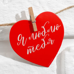 Гирлянда с прищепками и пожеланиями-валентинками «Моей половинке» - Фото 7