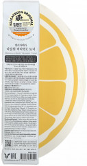 Тонер для лица «Reall Vitamin C Toner» - Фото 2