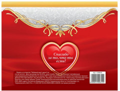 Медаль на открытке «Любимый муж» - Фото 6