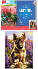 Картина по номерам «Маленький друг» - Фото 1