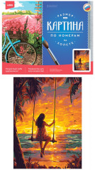 Картина по номерам «Золотой закат» - Фото 1