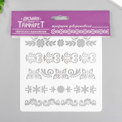 Трафарет «Мехенди. Бабочки, сердечки» - Фото 2