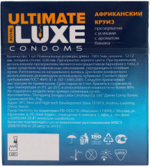 Презерватив «Африканский Круиз» - Фото 1