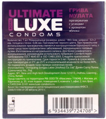 Презерватив «Грива Мулата» - Фото 1