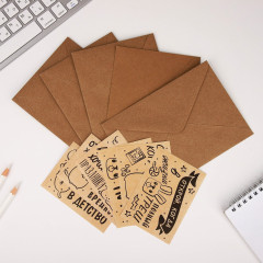 Набор конвертов «Открой, когда...» - Фото 1