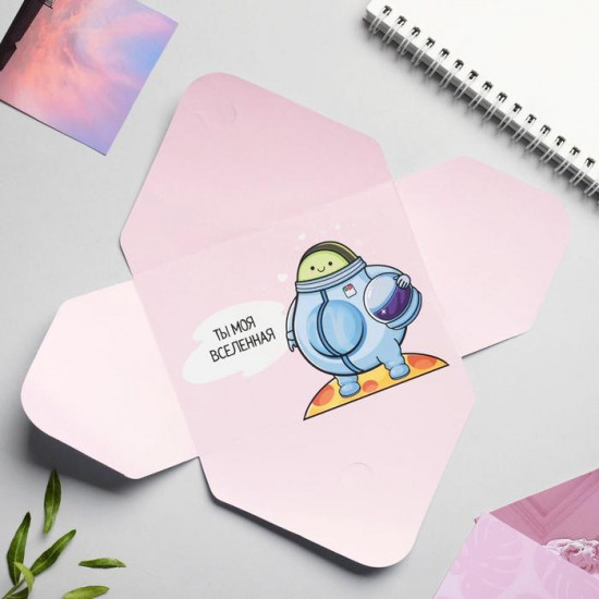 Набор конвертов «Открой, когда...»