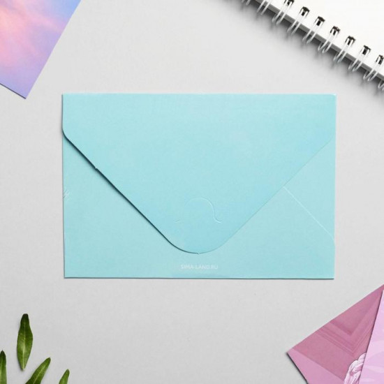 Набор конвертов «Открой, когда...»