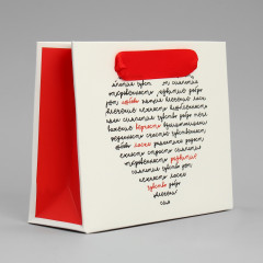 Пакет подарочный «Чувства» - Фото 2