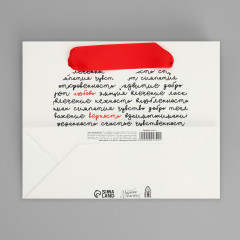 Пакет подарочный «Чувства» - Фото 6