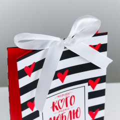 Пакет подарочный «Тому, кого люблю» - Фото 2