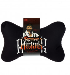 Подушка автомобильная «Крутой мужик» - Фото 4