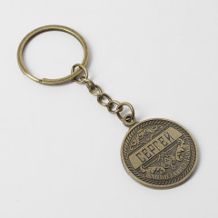 Брелок «Сергей» - Фото 3