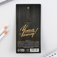 Брелок «Лучший папа» - Фото 6