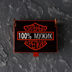 Камни охлаждающие для напитков «Крепкий» - Фото 1