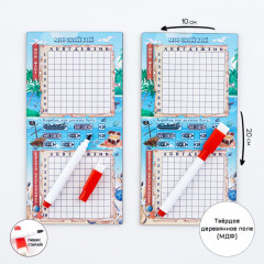 Набор 2 в 1 «Морской бой» - Фото 1