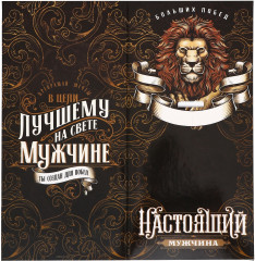 Медаль «Лучшему из лучших» - Фото 4