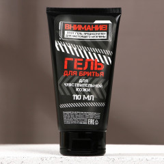 Набор подарочный мужской «Настоящему мужику» - Фото 2