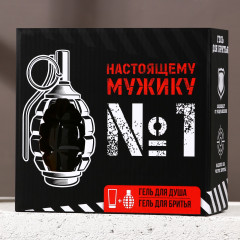 Набор подарочный мужской «Настоящему мужику» - Фото 5