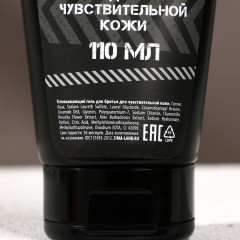 Набор подарочный мужской «Настоящему мужику» - Фото 8