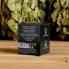 Набор масел эфирных «100% мужчина» - Фото 1