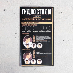 Подарочный набор «На удачу» - Фото 9