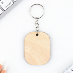 Брелок «Любимый муж» - Фото 3