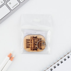 Брелок «Любимый муж» - Фото 4